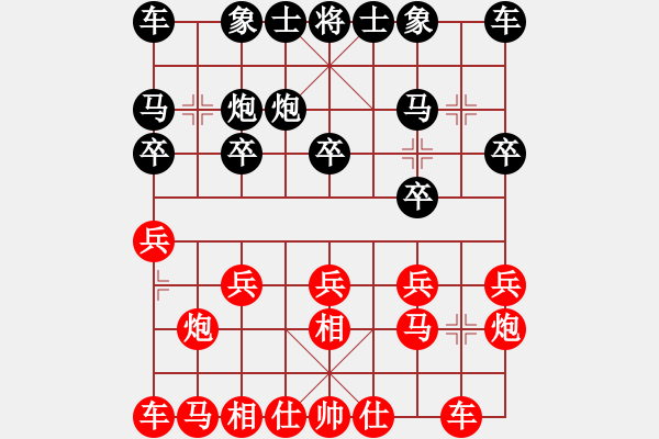 象棋棋谱图片：张福生 先负 王清 - 步数：10 