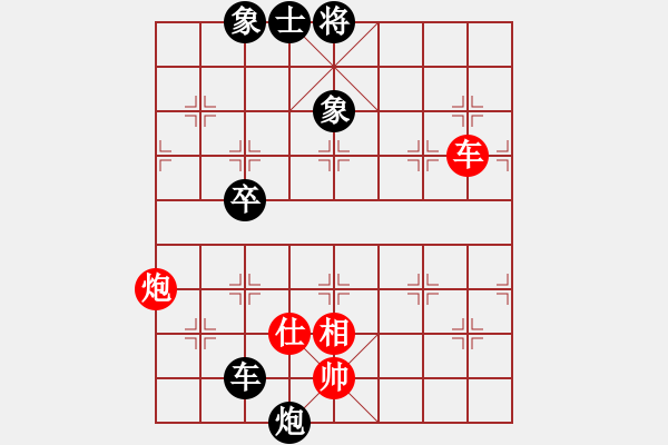 象棋棋谱图片：张福生 先负 王清 - 步数：100 