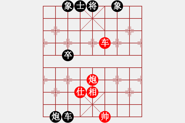 象棋棋譜圖片：張福生 先負(fù) 王清 - 步數(shù)：110 