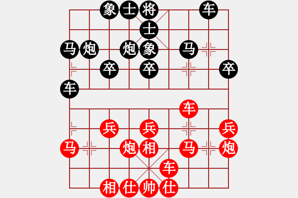 象棋棋譜圖片：張福生 先負(fù) 王清 - 步數(shù)：30 