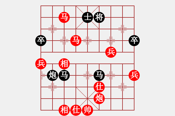 象棋棋譜圖片：蕭蕭公子(1段)-勝-衡岳弟子(5段) - 步數(shù)：100 