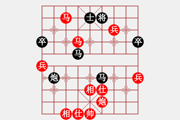 象棋棋譜圖片：蕭蕭公子(1段)-勝-衡岳弟子(5段) - 步數(shù)：106 