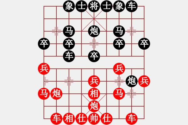 象棋棋譜圖片：蕭蕭公子(1段)-勝-衡岳弟子(5段) - 步數(shù)：20 