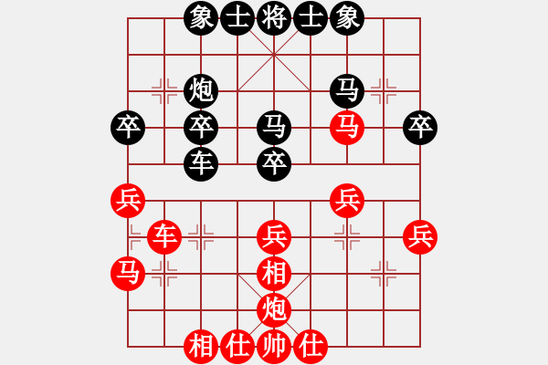 象棋棋譜圖片：蕭蕭公子(1段)-勝-衡岳弟子(5段) - 步數(shù)：30 