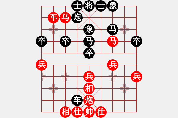 象棋棋譜圖片：蕭蕭公子(1段)-勝-衡岳弟子(5段) - 步數(shù)：40 