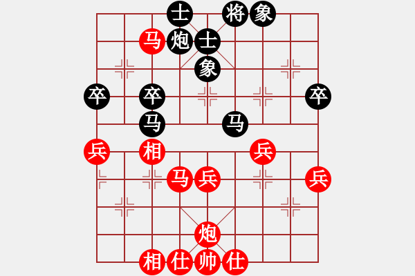 象棋棋譜圖片：蕭蕭公子(1段)-勝-衡岳弟子(5段) - 步數(shù)：50 