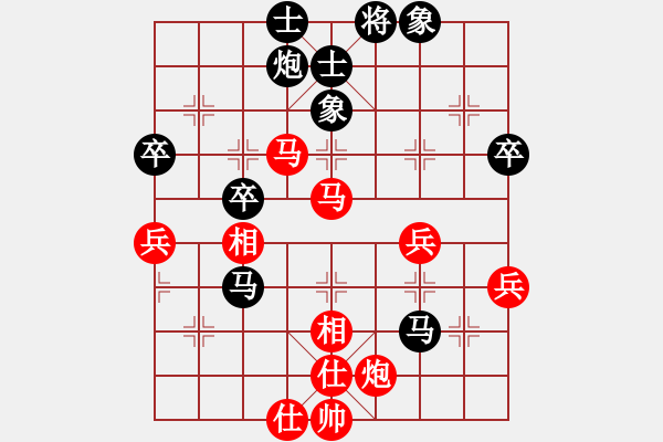 象棋棋譜圖片：蕭蕭公子(1段)-勝-衡岳弟子(5段) - 步數(shù)：60 