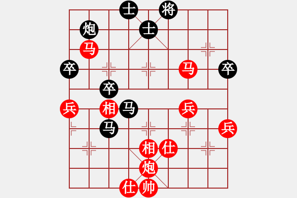 象棋棋譜圖片：蕭蕭公子(1段)-勝-衡岳弟子(5段) - 步數(shù)：80 