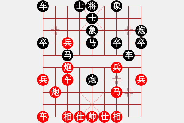 象棋棋譜圖片：陳理 先勝 鄭步清 - 步數(shù)：30 