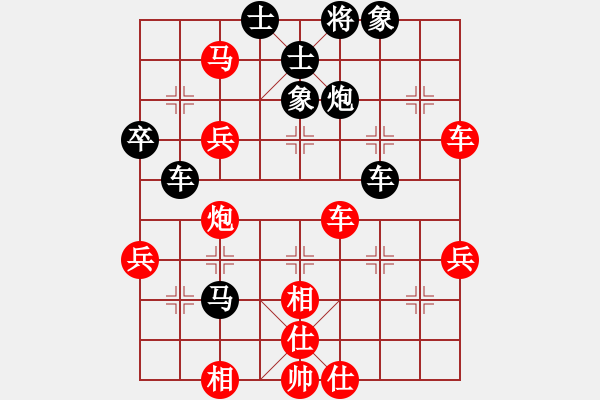 象棋棋譜圖片：陳理 先勝 鄭步清 - 步數(shù)：80 