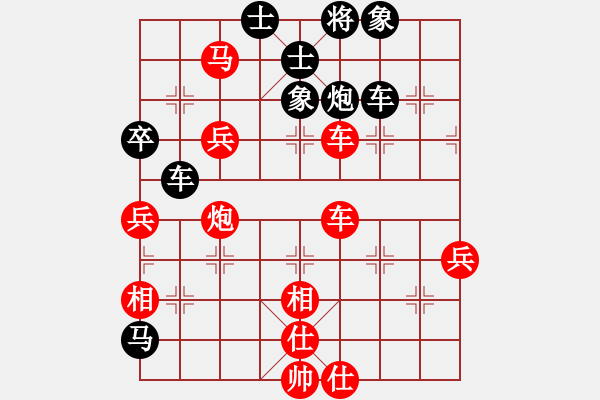 象棋棋譜圖片：陳理 先勝 鄭步清 - 步數(shù)：85 