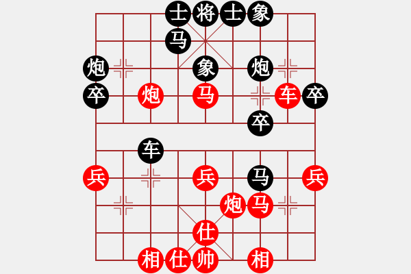 象棋棋譜圖片：姚洪新 先和 王應(yīng)凱 - 步數(shù)：30 