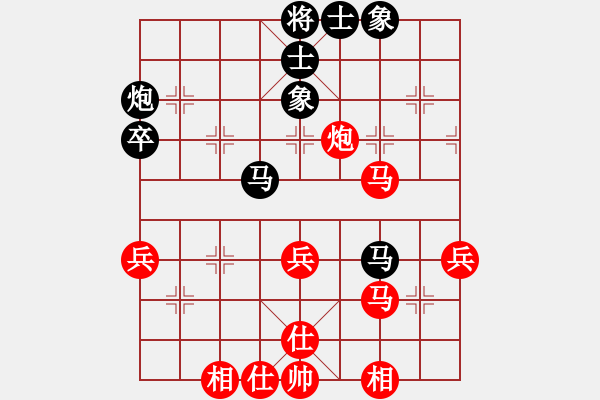 象棋棋譜圖片：姚洪新 先和 王應(yīng)凱 - 步數(shù)：40 