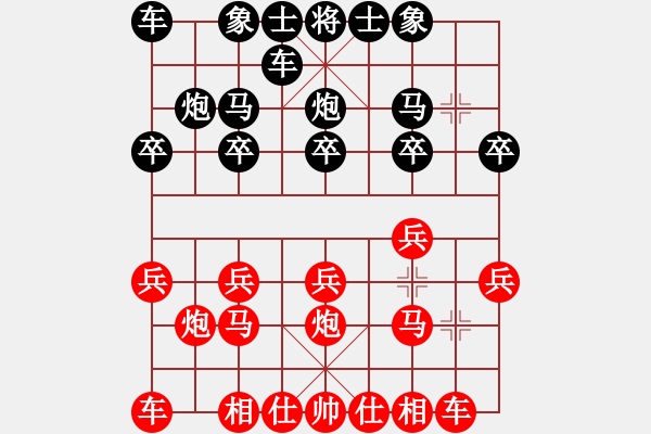 象棋棋谱图片：张瑞清 先和 余小舟 - 步数：10 