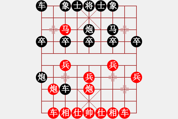 象棋棋谱图片：张瑞清 先和 余小舟 - 步数：20 