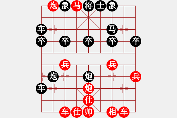 象棋棋谱图片：张瑞清 先和 余小舟 - 步数：30 