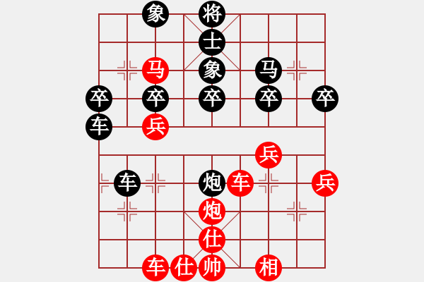 象棋棋谱图片：张瑞清 先和 余小舟 - 步数：40 