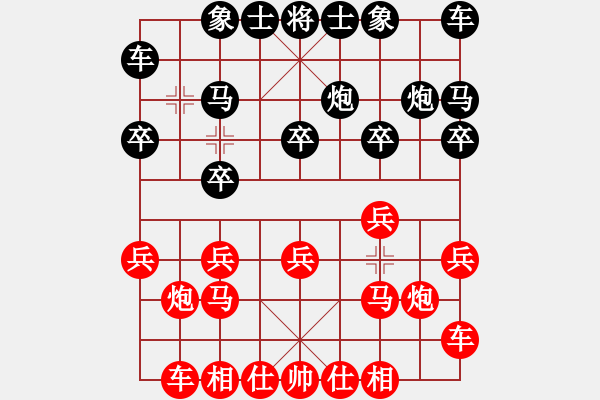 象棋棋譜圖片：guoxi(9星)-和-李探花(北斗) - 步數(shù)：10 