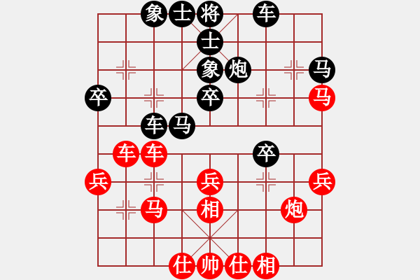 象棋棋譜圖片：guoxi(9星)-和-李探花(北斗) - 步數(shù)：30 