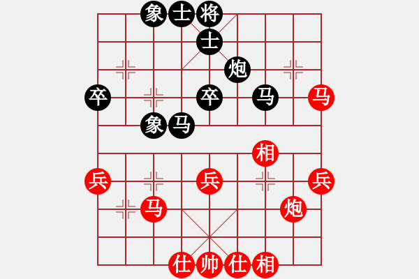 象棋棋譜圖片：guoxi(9星)-和-李探花(北斗) - 步數(shù)：36 