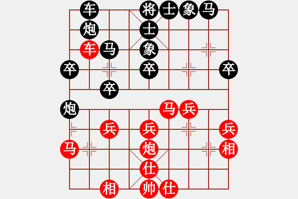 象棋棋譜圖片：月舞(9段)-和-稱霸海天(5段) - 步數(shù)：30 