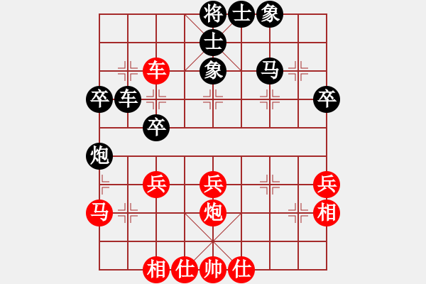 象棋棋譜圖片：月舞(9段)-和-稱霸海天(5段) - 步數(shù)：44 