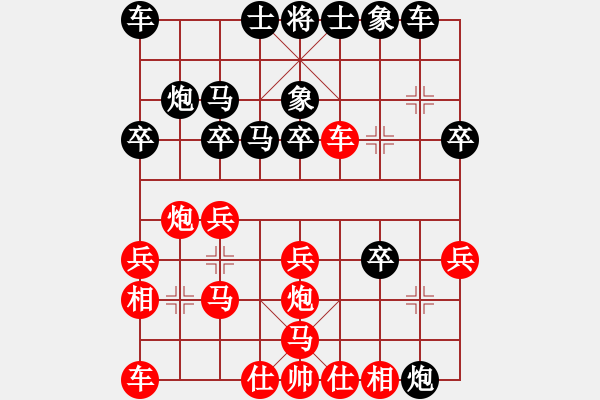 象棋棋譜圖片：蘇州 劉阿五 負 蘇州 余峰 - 步數(shù)：20 