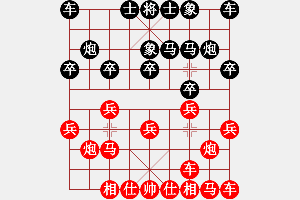 象棋棋譜圖片：北隱 先負 老土 局1 - 步數(shù)：10 