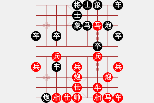 象棋棋譜圖片：北隱 先負 老土 局1 - 步數(shù)：20 