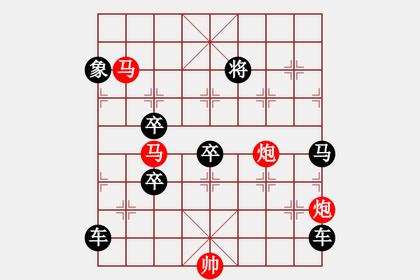 象棋棋譜圖片：【Sunyt原創(chuàng)】《東海朝陽》（馬馬炮炮 46） - 步數(shù)：0 