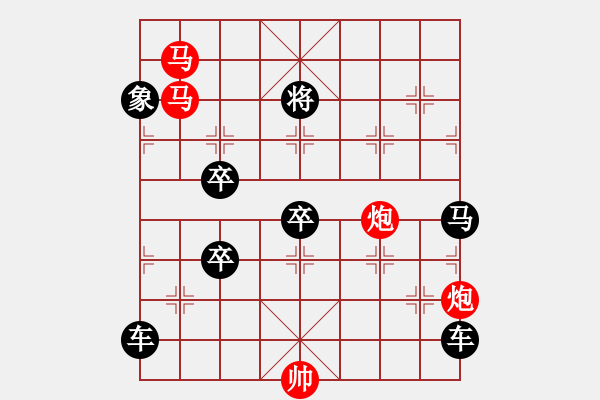 象棋棋譜圖片：【Sunyt原創(chuàng)】《東海朝陽》（馬馬炮炮 46） - 步數(shù)：10 