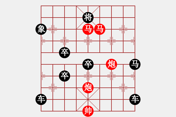 象棋棋譜圖片：【Sunyt原創(chuàng)】《東海朝陽》（馬馬炮炮 46） - 步數(shù)：20 