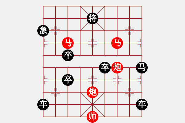 象棋棋譜圖片：【Sunyt原創(chuàng)】《東海朝陽》（馬馬炮炮 46） - 步數(shù)：30 