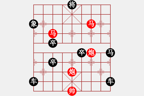 象棋棋譜圖片：【Sunyt原創(chuàng)】《東海朝陽》（馬馬炮炮 46） - 步數(shù)：40 