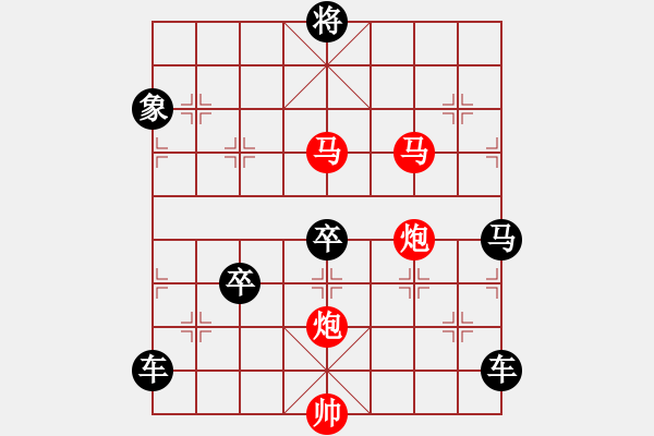 象棋棋譜圖片：【Sunyt原創(chuàng)】《東海朝陽》（馬馬炮炮 46） - 步數(shù)：50 