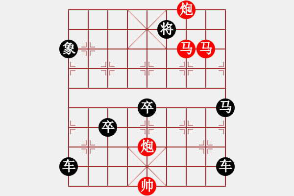 象棋棋譜圖片：【Sunyt原創(chuàng)】《東海朝陽》（馬馬炮炮 46） - 步數(shù)：70 