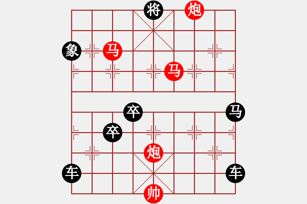 象棋棋譜圖片：【Sunyt原創(chuàng)】《東海朝陽》（馬馬炮炮 46） - 步數(shù)：80 