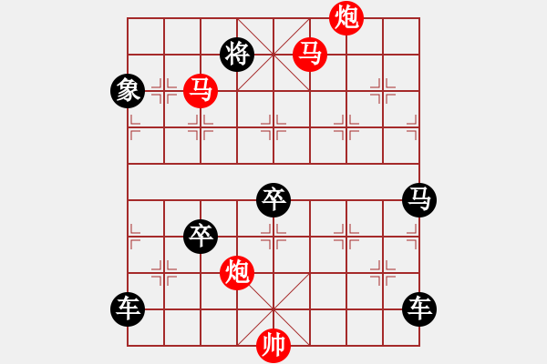 象棋棋譜圖片：【Sunyt原創(chuàng)】《東海朝陽》（馬馬炮炮 46） - 步數(shù)：90 