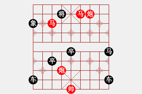 象棋棋譜圖片：【Sunyt原創(chuàng)】《東海朝陽》（馬馬炮炮 46） - 步數(shù)：91 