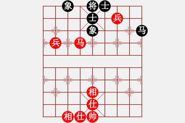 象棋棋譜圖片：sstan(4段)-和-棋隱梅花版(4段) - 步數(shù)：130 