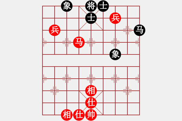 象棋棋譜圖片：sstan(4段)-和-棋隱梅花版(4段) - 步數(shù)：140 