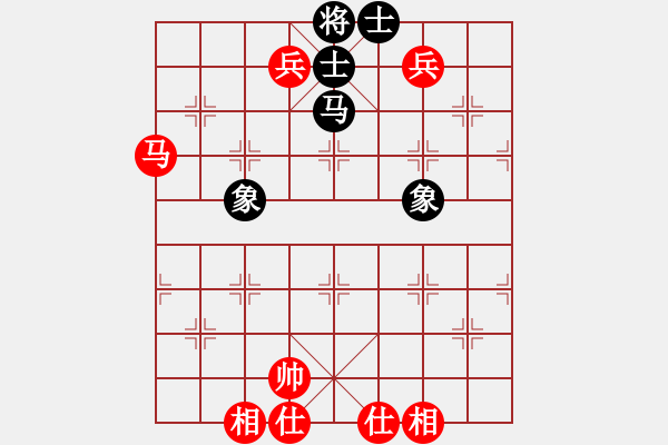 象棋棋譜圖片：sstan(4段)-和-棋隱梅花版(4段) - 步數(shù)：260 