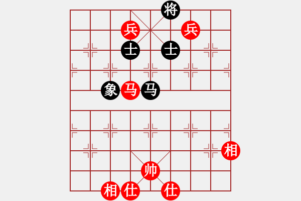 象棋棋譜圖片：sstan(4段)-和-棋隱梅花版(4段) - 步數(shù)：320 