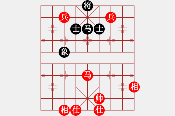 象棋棋譜圖片：sstan(4段)-和-棋隱梅花版(4段) - 步數(shù)：330 