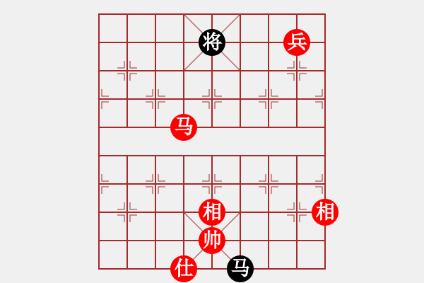 象棋棋譜圖片：sstan(4段)-和-棋隱梅花版(4段) - 步數(shù)：390 