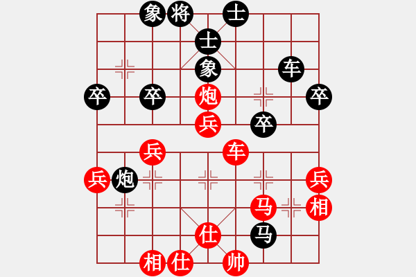 象棋棋譜圖片：sstan(4段)-和-棋隱梅花版(4段) - 步數(shù)：50 