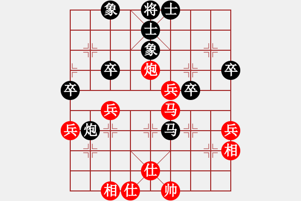 象棋棋譜圖片：sstan(4段)-和-棋隱梅花版(4段) - 步數(shù)：60 