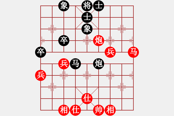 象棋棋譜圖片：sstan(4段)-和-棋隱梅花版(4段) - 步數(shù)：70 