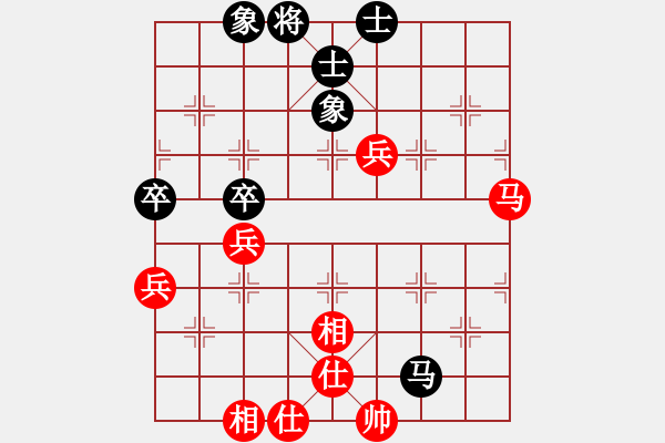 象棋棋譜圖片：sstan(4段)-和-棋隱梅花版(4段) - 步數(shù)：80 