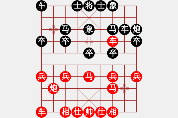 象棋棋譜圖片：1411221013 烤魚是一種態(tài)度-怕怕.pgn - 步數(shù)：20 